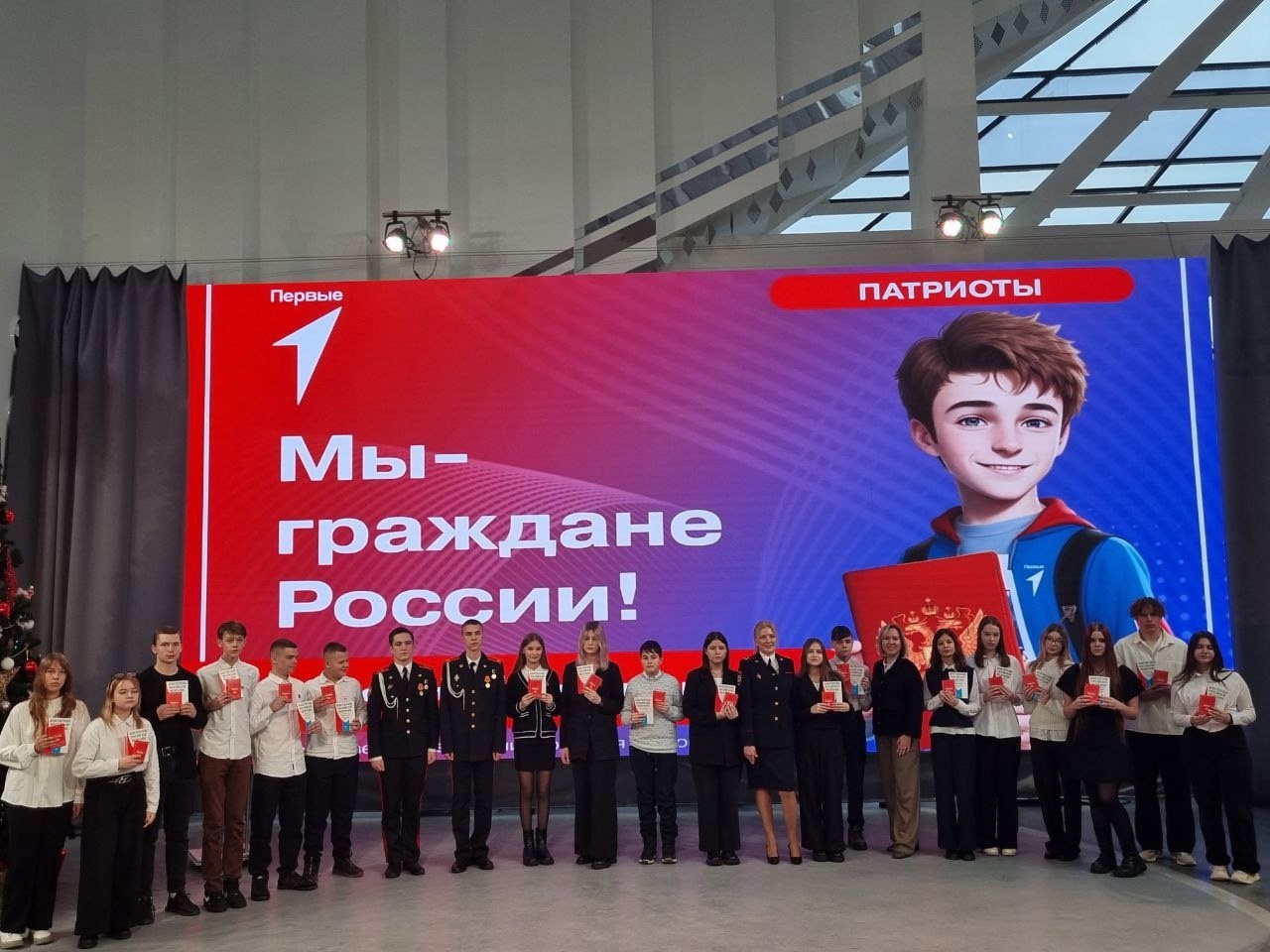 VIII Съезд Патриотов Смоленщины..