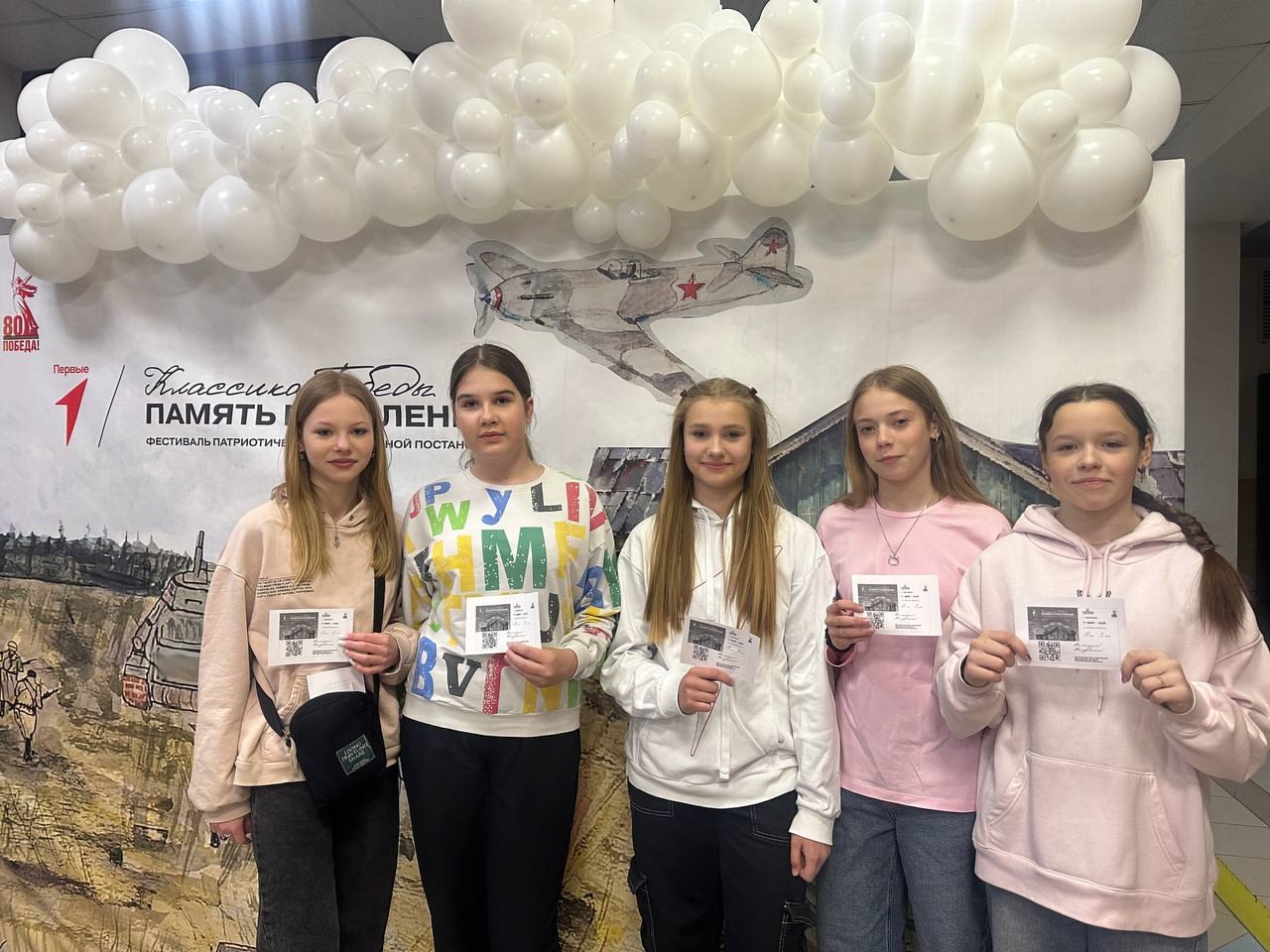 Фестиваль патриотической театральной постановки «Классика Победы. Память поколений»..