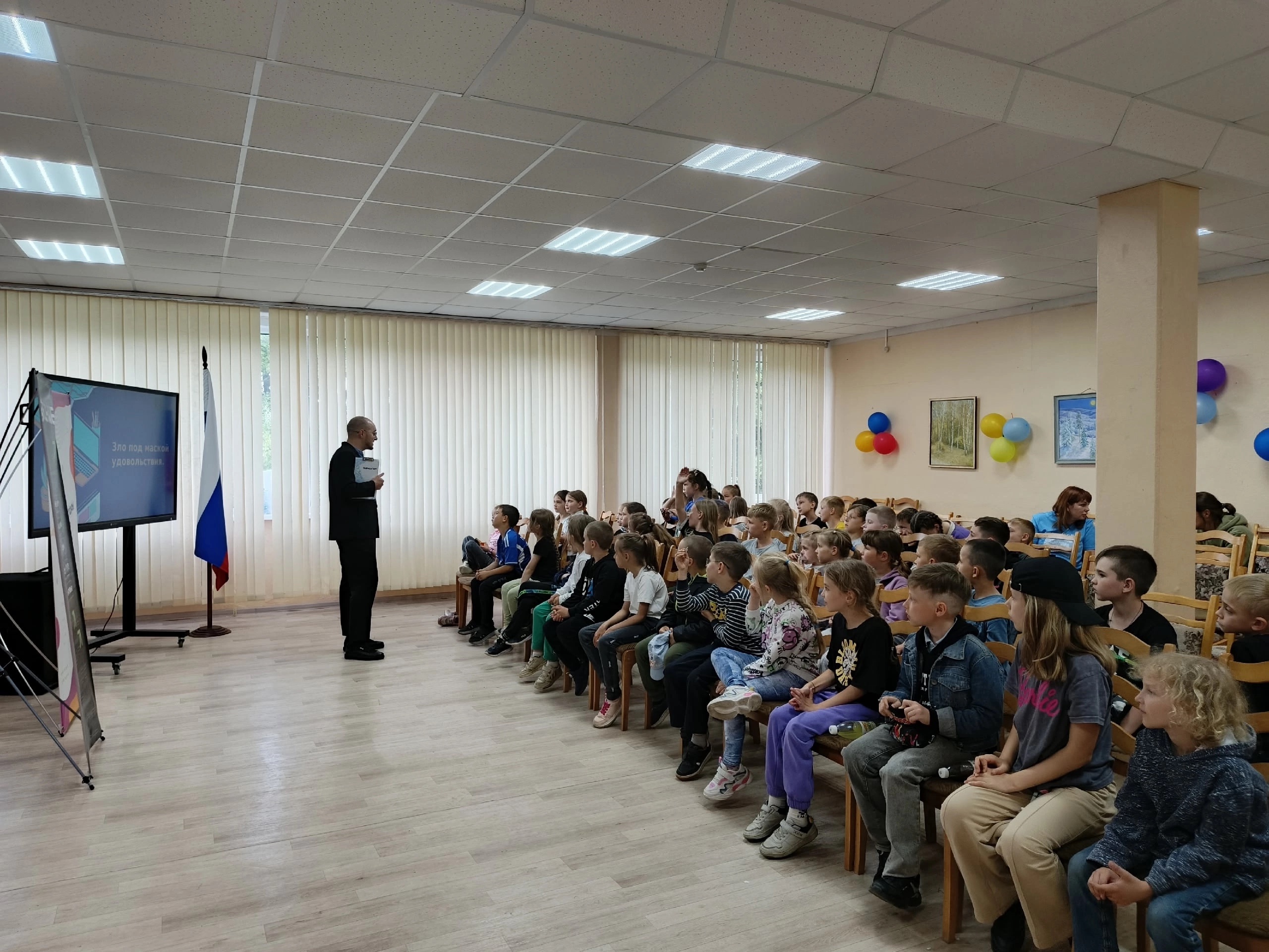 Лекция «Зло под маской удовольствия».
