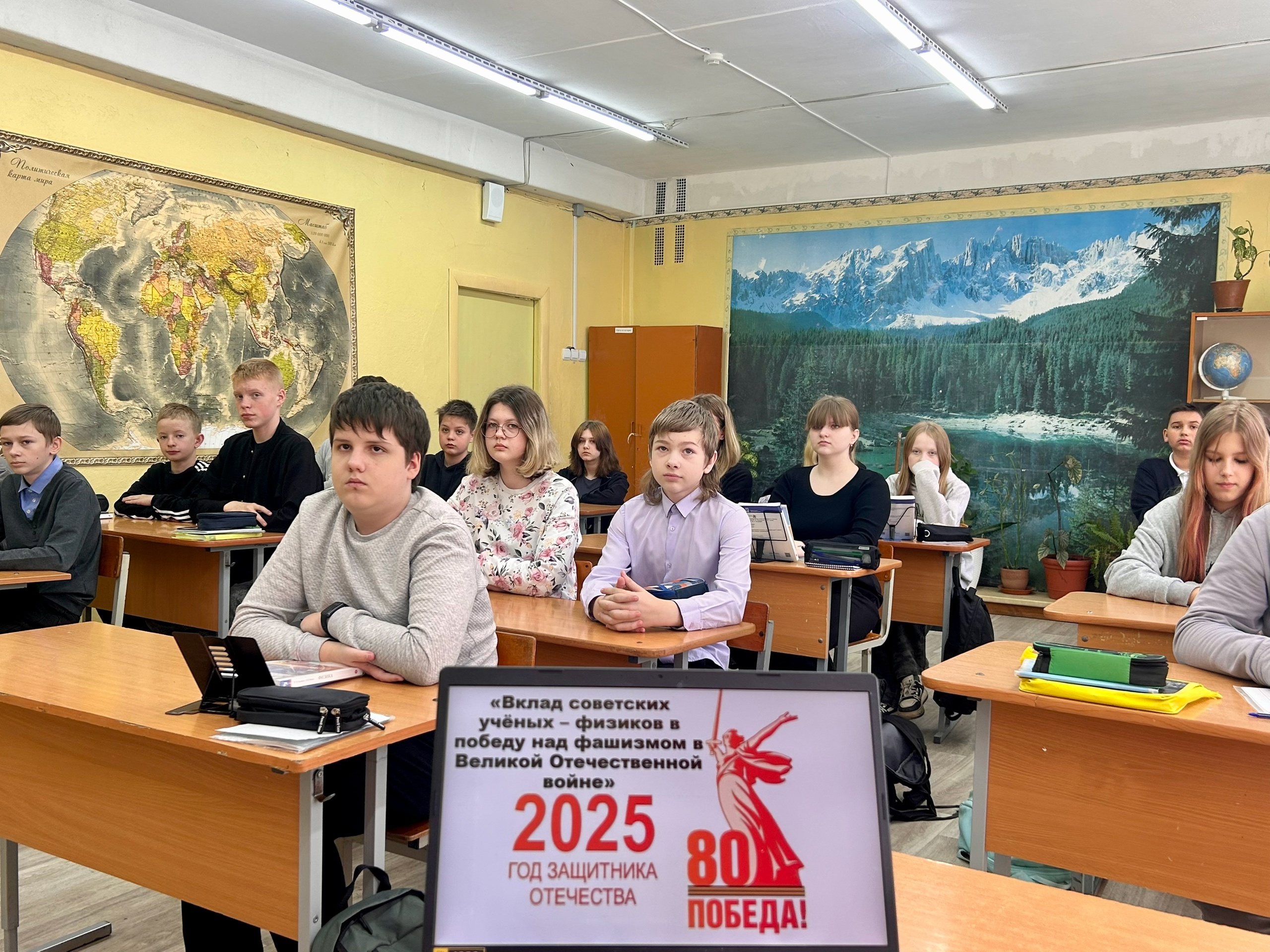 Вклад советских ученых-физиков в победу над фашизмом в Великой Отечественной войне.