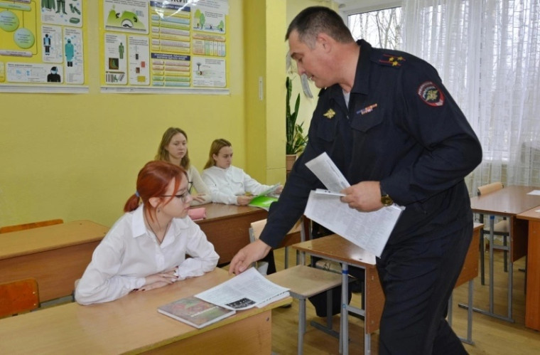 профориентационный урок.