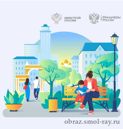 Жители Смоленского муниципального округа могут выбрать объекты, которые благоустроят в 2026 году.