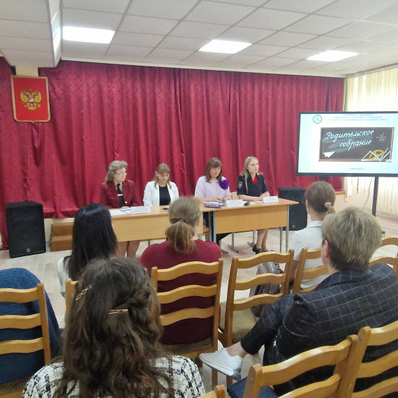 Районное родительское собрание на тему: «Безопасность детей в летний период».