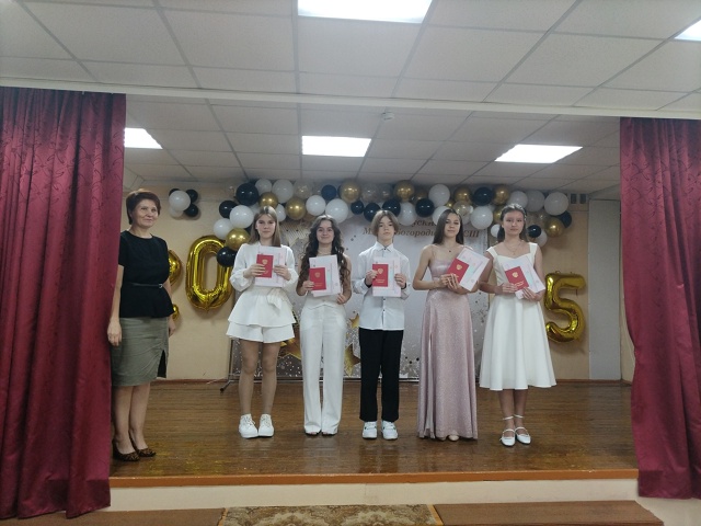 ВЫПУСК 2025.